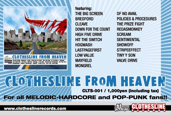 clothesline records